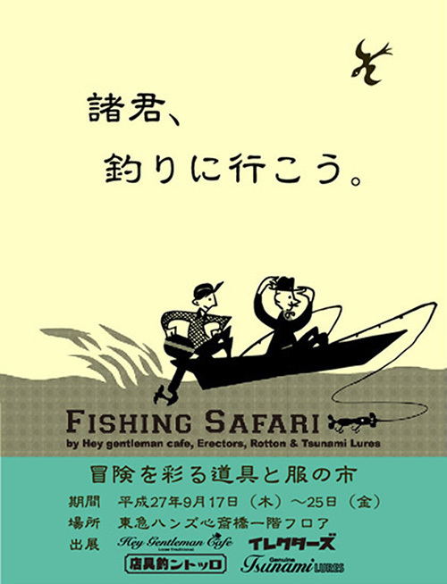 FISHING-SAFARI.jpg