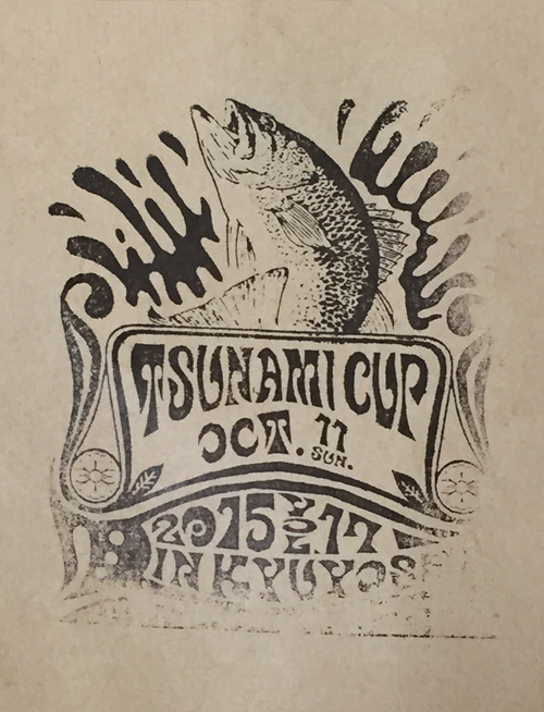 TSUNAMI-CUP20151011.jpg